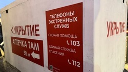 Вячеслав Гладков рассказал об укреплении 421 автобусной остановки от обстрелов в Белгороде