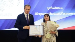 Вячеслав Гладков наградил премиями имени Ватутина за достижения в военно-патриотическом воспитании 