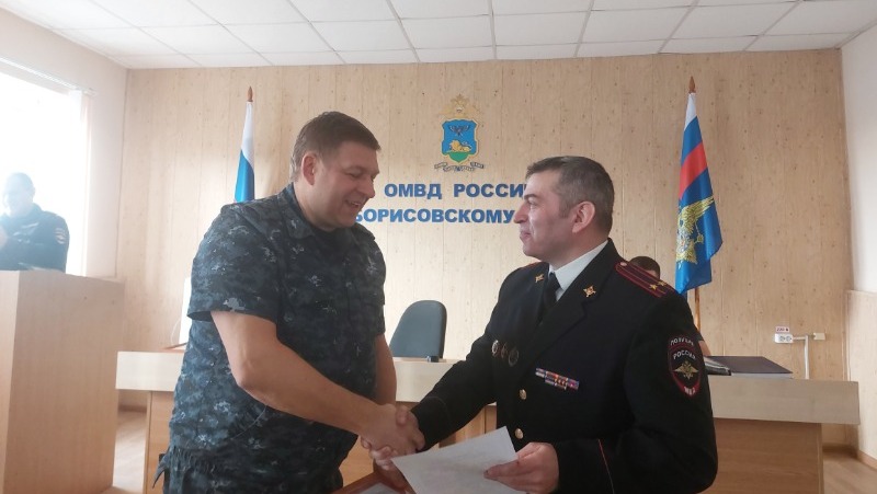 Сотрудники дежурной части Борисовского района отметили профессиональный праздник 