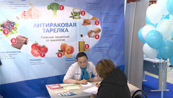 Три центра амбулаторной онкологической помощи открылись в этом году в Белгородской области