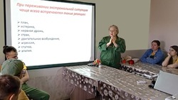 Тренинг по психологической разгрузке был организован для сотрудников Борисовского свинокомплекса