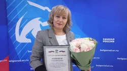  Борисовская делегация приняла участие в ХХXIII конференции Белгородского отделения «Единой России»