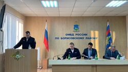 Полицейские Борисовского района подвели итоги работы за 2023 год