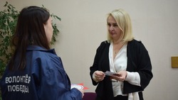 Жители Борисовского района приняли участие в акции «Георгиевская ленточка»