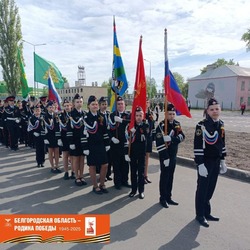 Материал