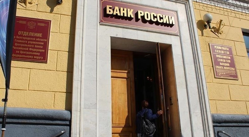 Жители Белгородской области оформили кредиты в 2025 году кредиты на 194 млрд рублей