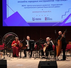 Борисовский ансамбль «Пустячок» стал лауреатом I степени в областном конкурсе «Светит месяц!» 