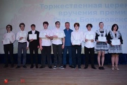 34 самых успешных и талантливых борисовских школьника получили награды сегодня