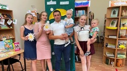 Сотрудники библиотек Борисовского района провели ряд мероприятий в День семьи, любви и верности