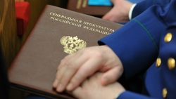 Прокуратура Борисовского района провела 10 проверок исполнения законодательства