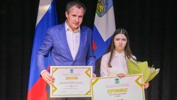 Борисовцы стали лауреатами премии «Молодость Белгородчины»