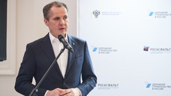 Вячеслав Гладков рассказал об открытии в 2025 году дорожных классов в школах Белгородской области