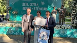 Вячеслав Гладков вручил награду борисовским молодожёнам накануне Дня семьи любви и верности