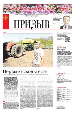 Материал