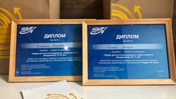 Учащиеся Борисовской СОШ №1 представили район на областном конкурсе «Лидер XXI века»