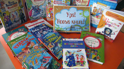 Фонд Центральной детской библиотеки района пополнился новыми книгами