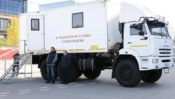 Вячеслав Гладков рассказал о работе мобильного стоматологического комплекса