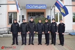 Растёт достойная смена. Девять молодых полицейских приступили к службе в Борисовском районе