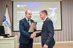 Борисовский РЭС получил диплом за первое место в рейтинге