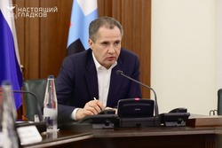 Материал