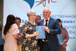Материал