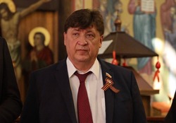 Материал
