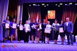 Августовский педагогический совет прошёл в Борисовском районе 