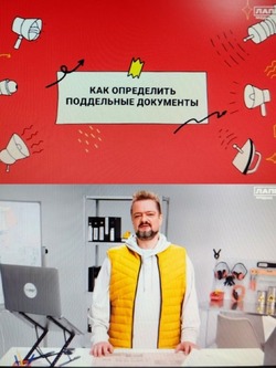 Материал