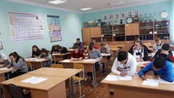 Около 80 школьников Борисовского района написали «Географический диктант-2019»