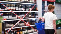 Белгородцы не смогут купить алкоголь в определённые дни мая и июня