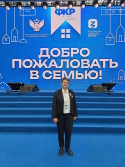 Педагог из Борисовки стала послом форума классных руководителей от Белгородской области