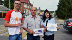 Борисовские автоинспекторы и активисты РСМ провели совместную акцию в День трезвости