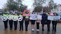 Кадеты Борисовской школы поздравили автомобилистов с предстоящим праздником