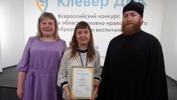 Роза Покутняя из Борисовки завоевала специальный приз Всероссийского конкурса «Клевер ДНК»