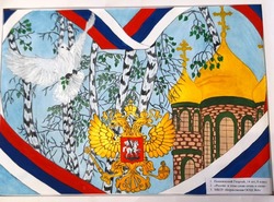 Материал
