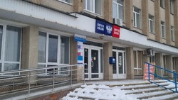 Отделения Почты России Борисовского района не будут работать 8 Марта