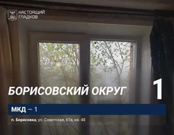 Строители восстановили одно домовладение в Борисовском округе за минувшую неделю