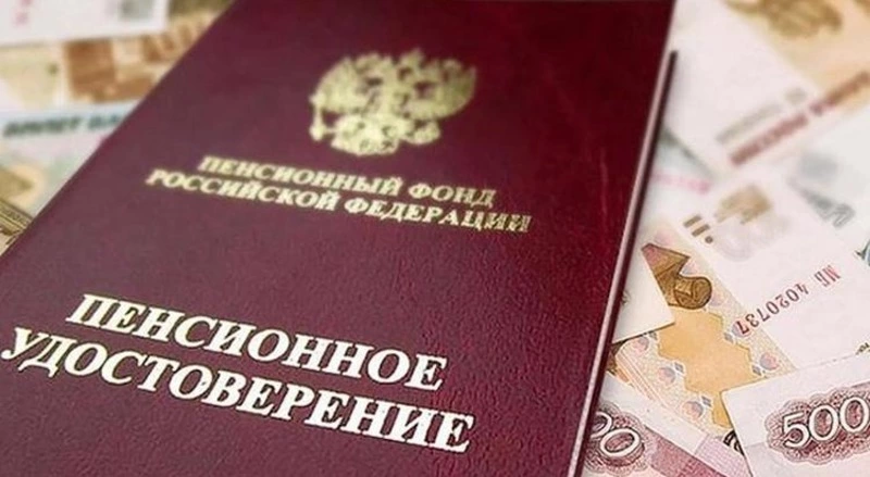 Жители Белгородской области могут подать заявление на перерасчёт страховой пенсии