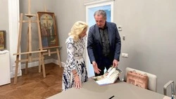 Материал