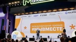 Белгородская область будет участвовать в финале премии #Мывместе
