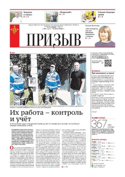 Материал