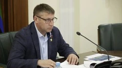 Материал