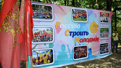 Молодёжь региона собралась на «РаСтёМ» в Борисовке