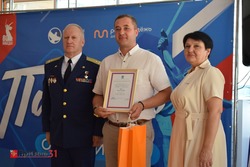 Материал