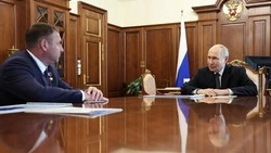 Материал
