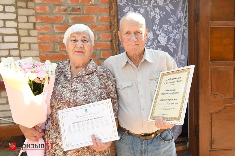 Супруги Решетченко из Борисовки отметили 50-летие супружеской жизни