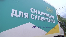 Крупная партия средств индивидуальной защиты поступит в Белгородскую область
