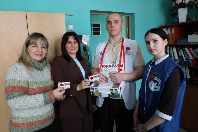 Педагоги и учащиеся Стригуновской СОШ присоединились к Всероссийской акции «Красная гвоздика»