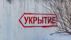 Вячеслав Гладков поручил обеспечить укрытиями территории возле школ 