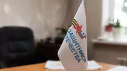 Материал